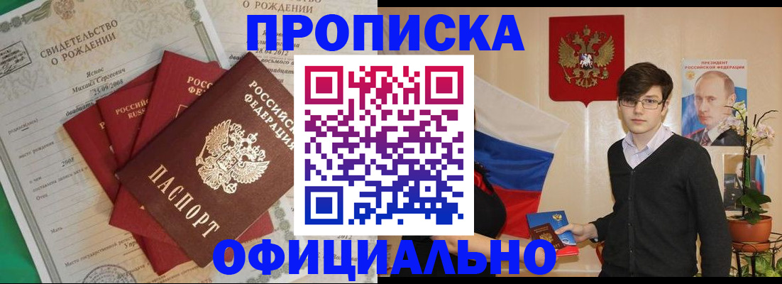 временная регистрация госуслуги в Ефремове