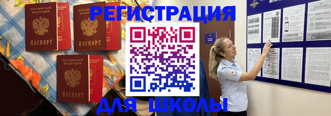 временная регистрация собственник в Ефремове